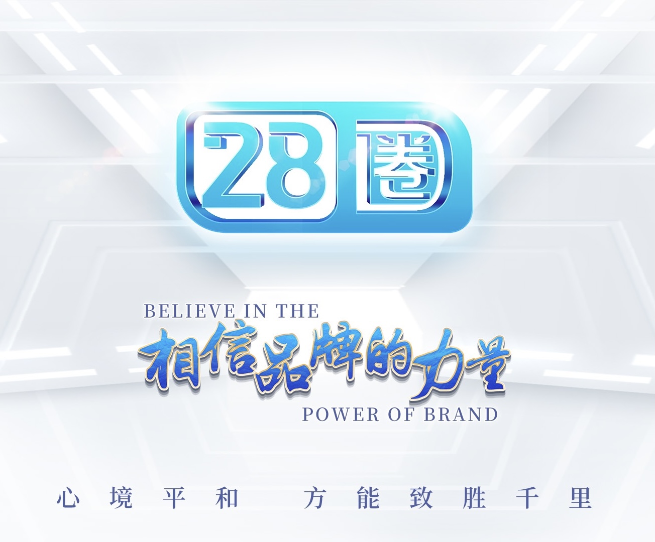 App Logo